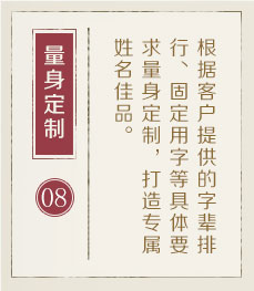 产品起名起名流程八